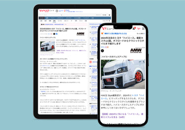 ヤフーニュースにGIBSONの最新デモカーを紹介していただきました!