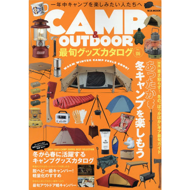 CAMP & OUTDOOR 最旬グッズカタログ Vol.6 でルーフテントを紹介していただきました