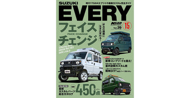 エブリイMAXを「KCARスペシャル Vol.39 スズキ エブリイ特集」に紹介いただきました