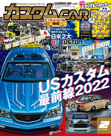 カスタムCAR 2022年2月号で 開発中の「エブリイMAX（仮）」を取材していただきました