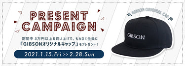GIBSONオリジナルキャップ <br>プレゼントキャンペーン