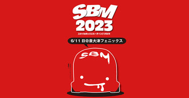 【会場特典】STYLE BOX MEETING 2023 <br>大阪 出展のお知らせ