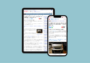 ヤフーニュース（くるまのニュース）にハイエース最新デモカーとCAMYURA 2ピースホイールを紹介していただきました