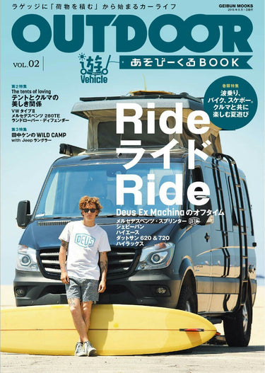 遊Vehicle / あそびーくるBOOK