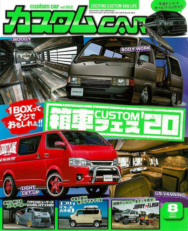 カスタム CAR