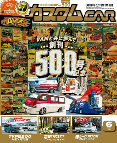 祝 500号～♪