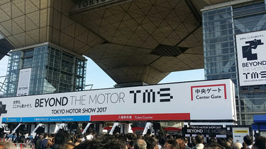 東京モーターショー2017