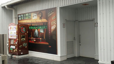 企業努力