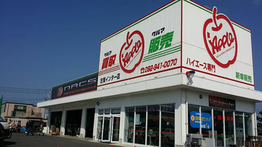 ナックス フェスティバル・スタート♪