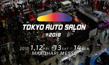 東京オートサロン2018
