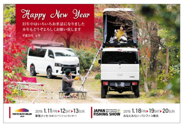 HAPPY New Year