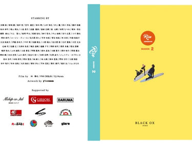 サーフムービー発売