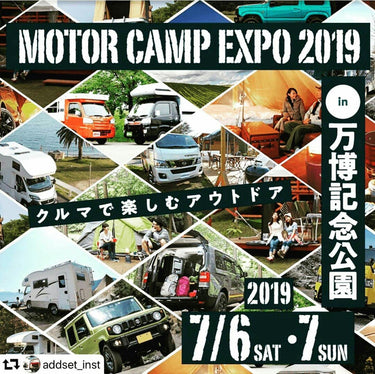 MOTOR CAMP EXPO in 大阪万博公園