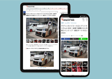 Response.さんに、東京オートサロンに出展した「GRAVIS キャンピングキット」と「エブリイエスエス」をご紹介いただきました